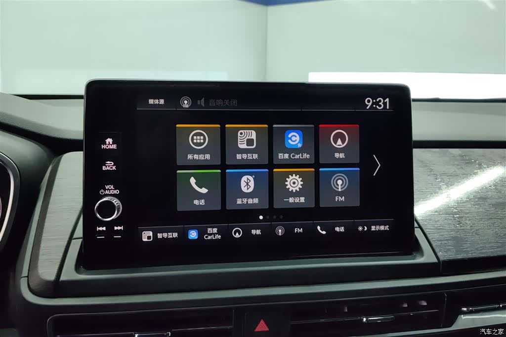 Honda Elysion, 2024 13