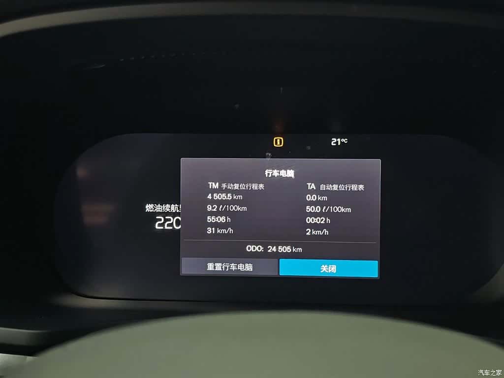 Volvo V60, 2024 14