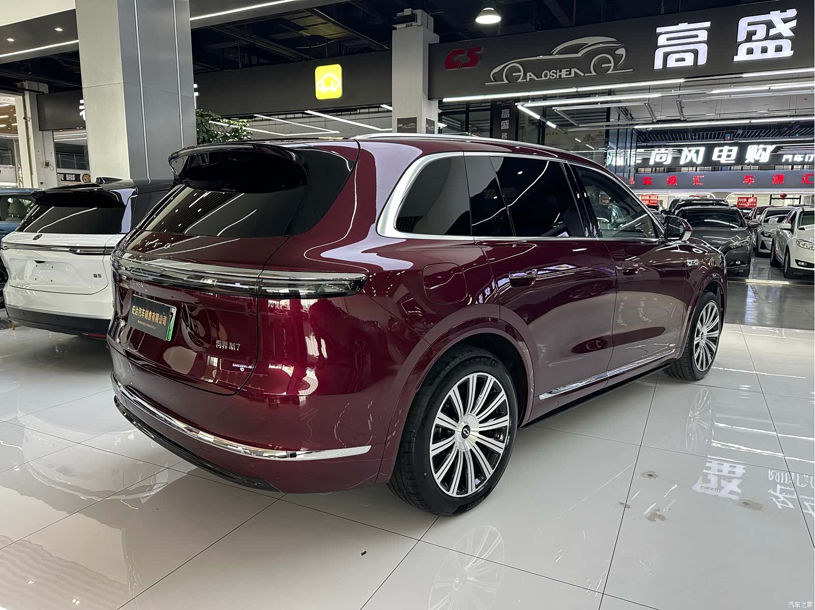 AITO M7, 2025 28