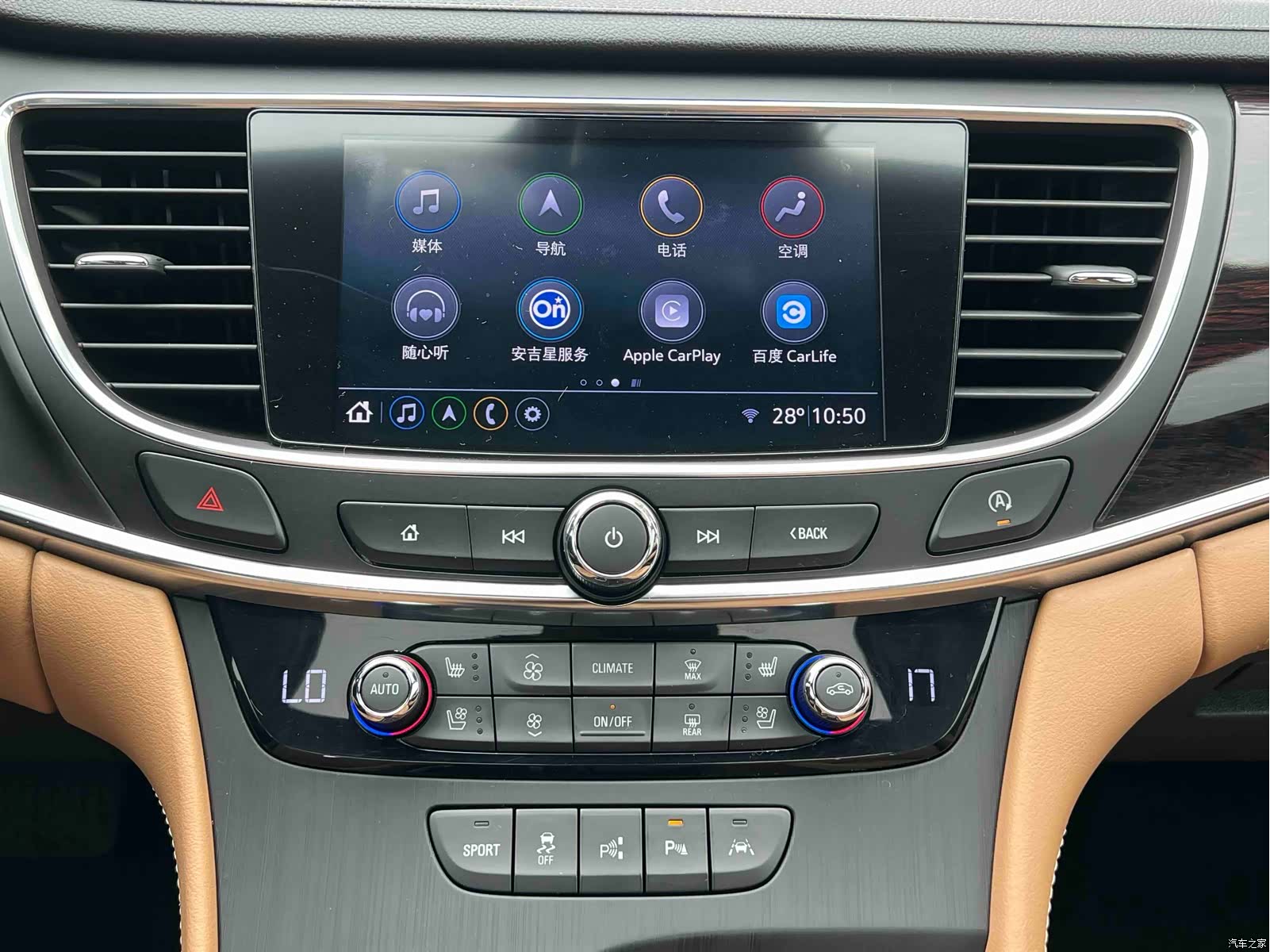 Buick LaCrosse, 2019 9
