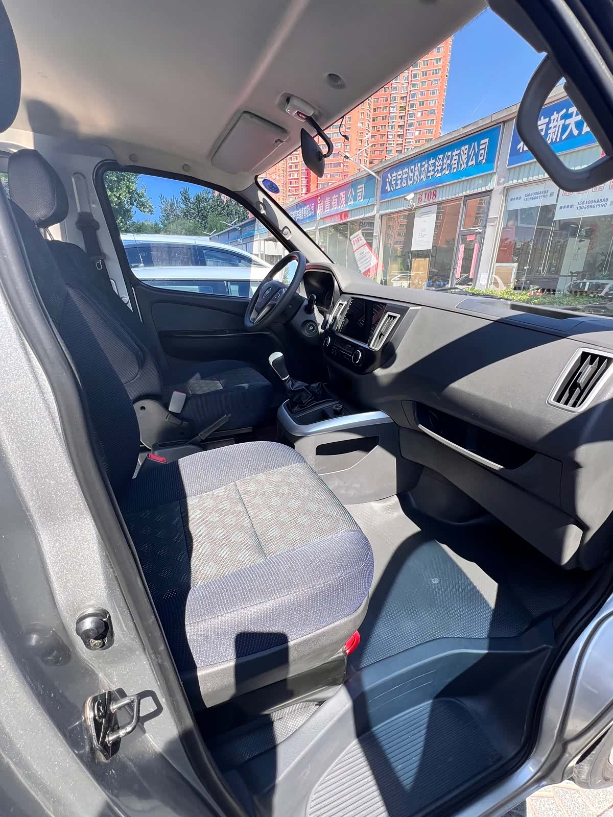 Foton G5, 2023 10