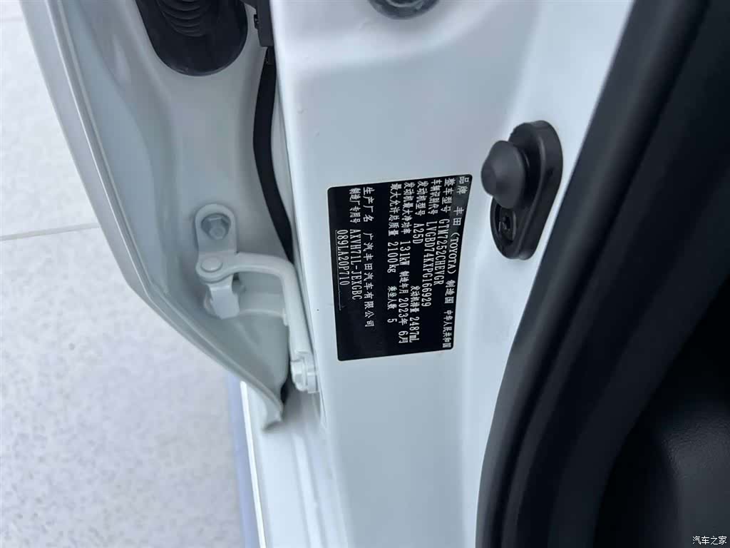 Toyota Camry, 2023 28
