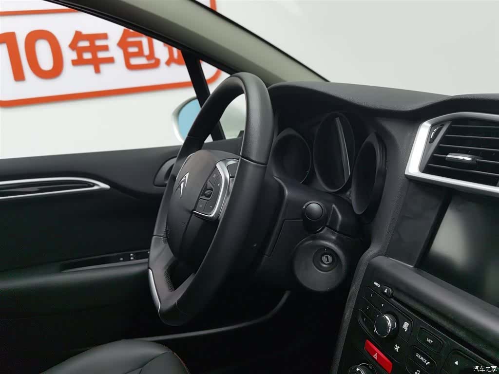 Citroen C4, 2016 22