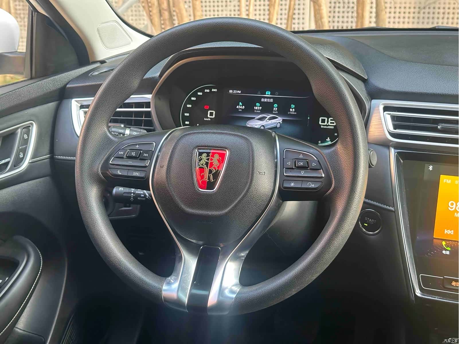 Roewe i5, 2021 7