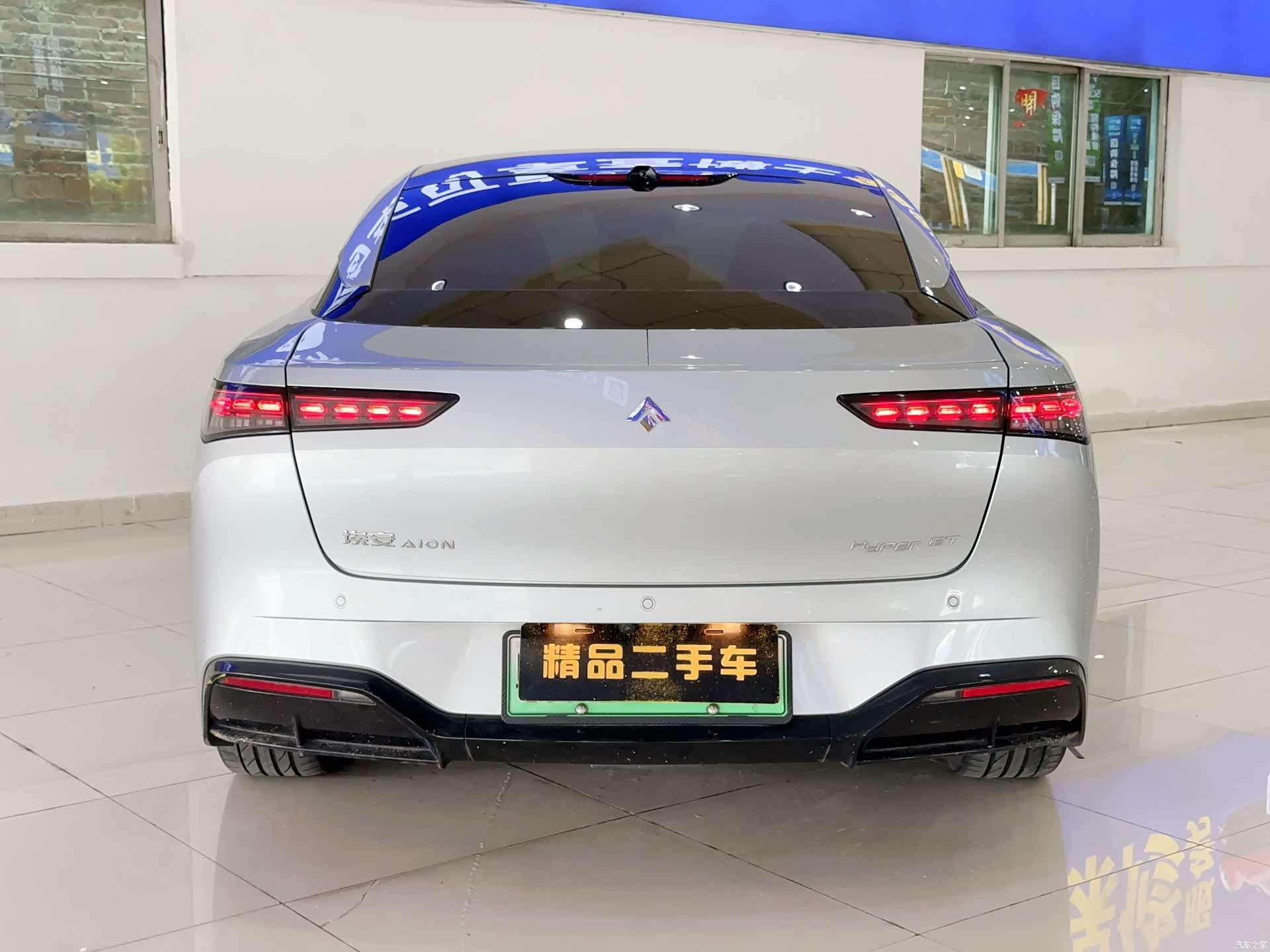 Hyper GT, 2023 все фото