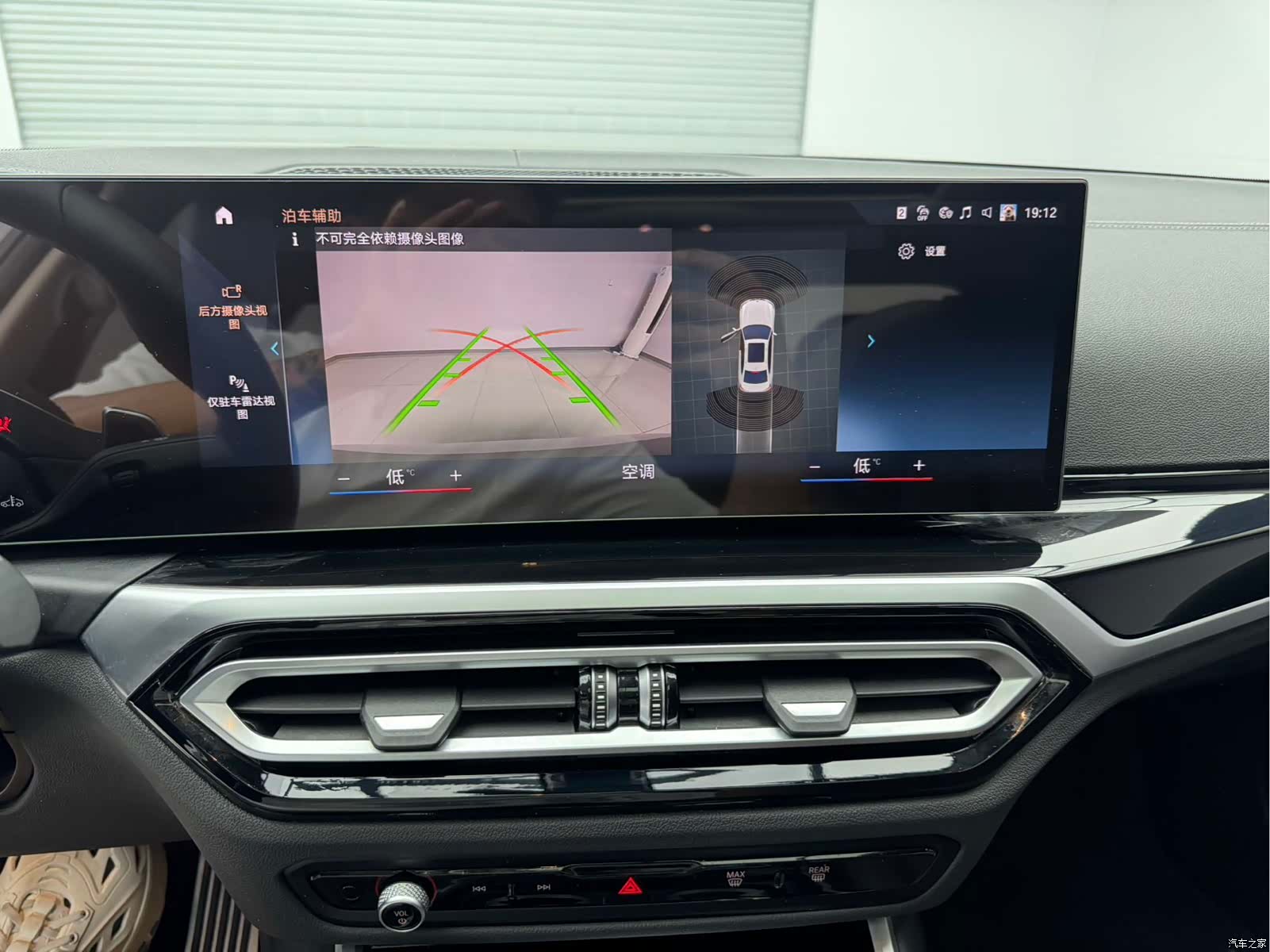 BMW 3 Series, 2023 16