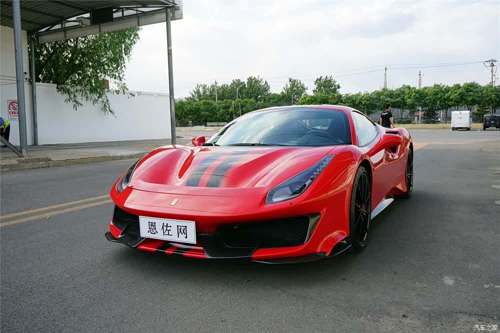 Ferrari 488