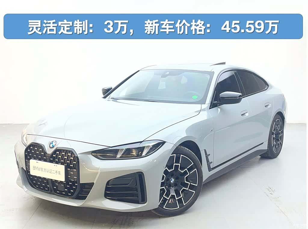 BMW 4 Series, 2024 2