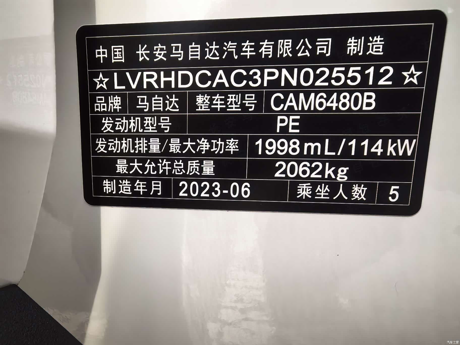 Mazda CX-50, 2023 17