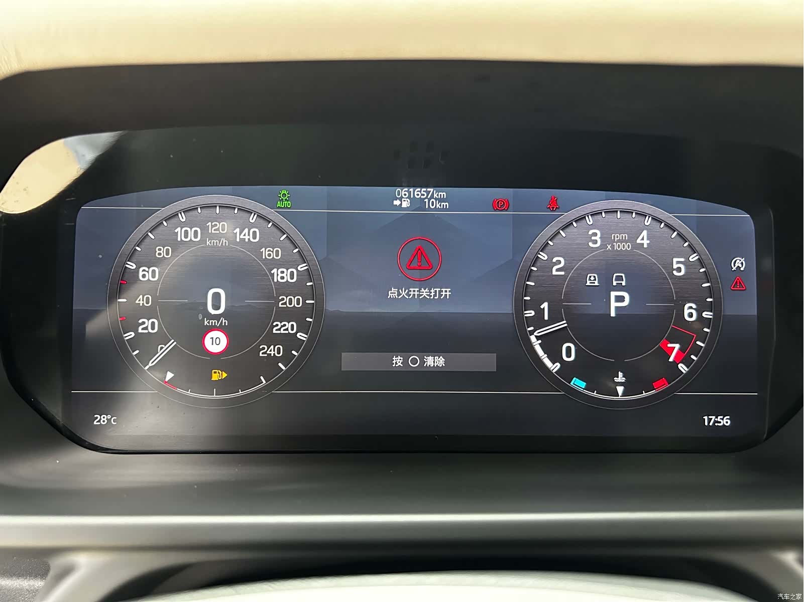 Land Rover Defender, 2021 9