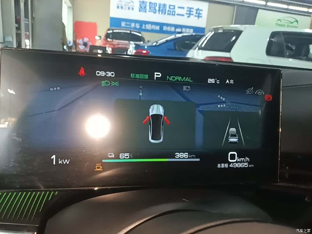 BYD Seal, 2023 12