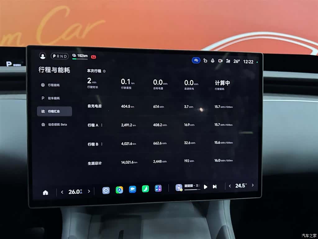 Xiaomi YU7, 2025 12