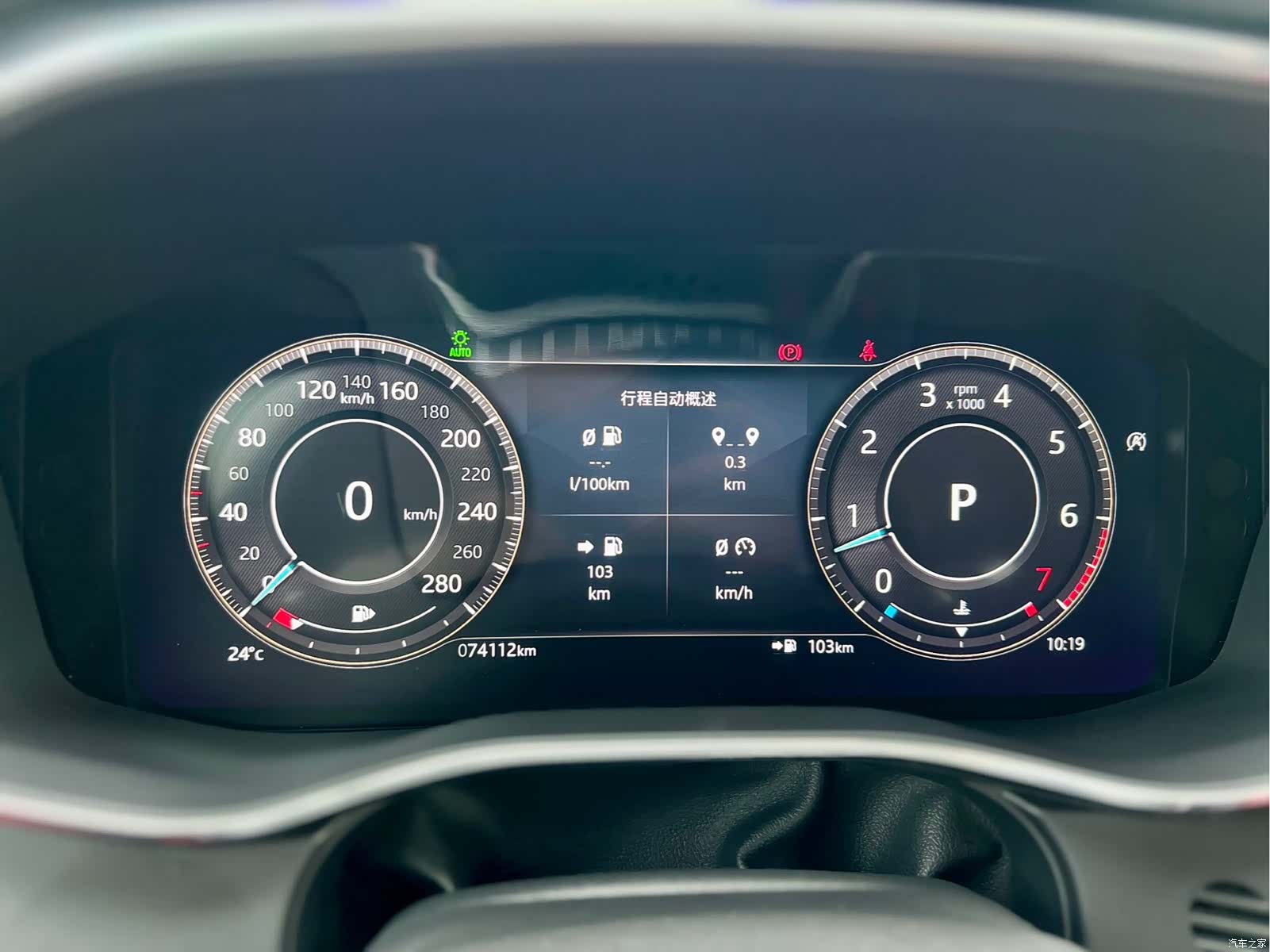 Jaguar F-PACE, 2021 12