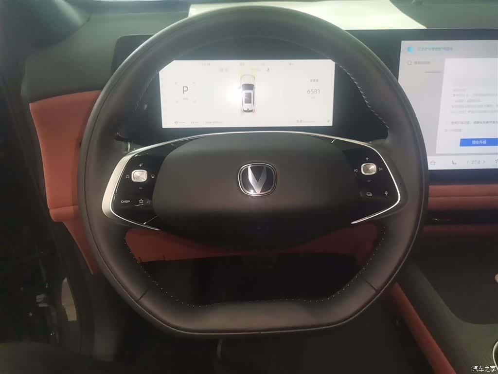 Changan CS75, 2025 11