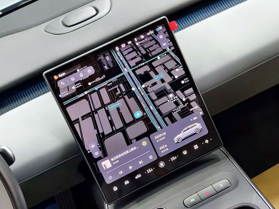 NIO ET5T