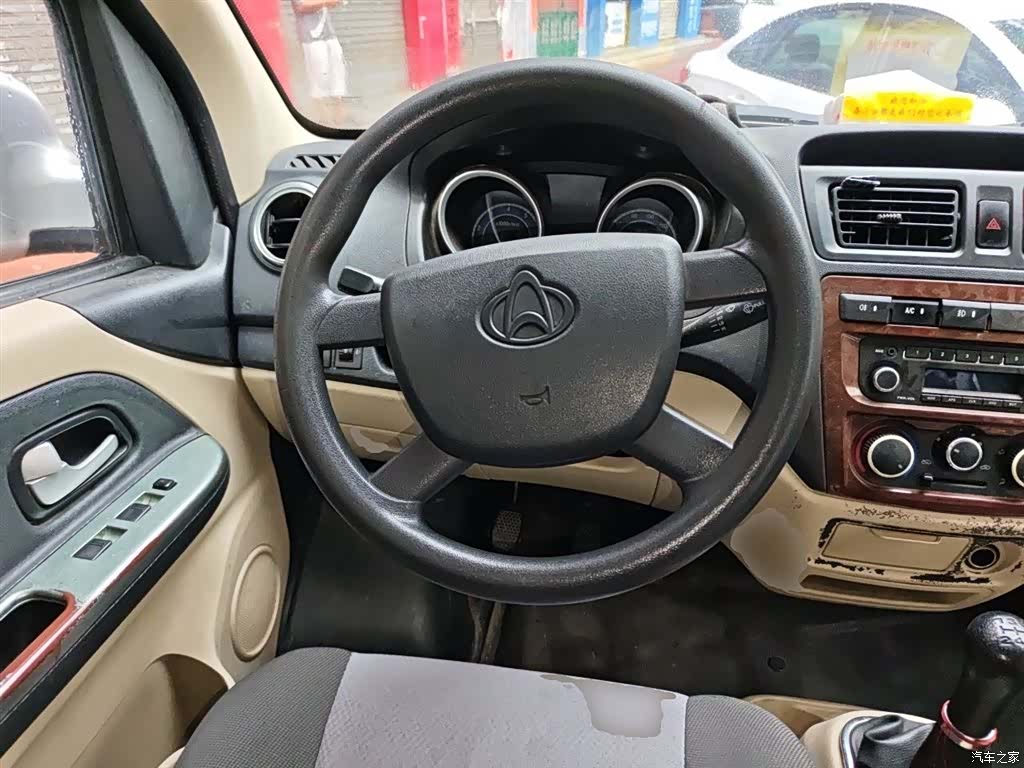 Changan M80, 2020 11