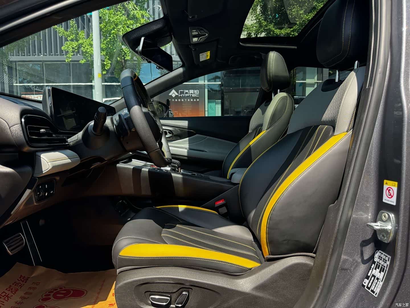 Trumpchi Empow, 2023 все фото