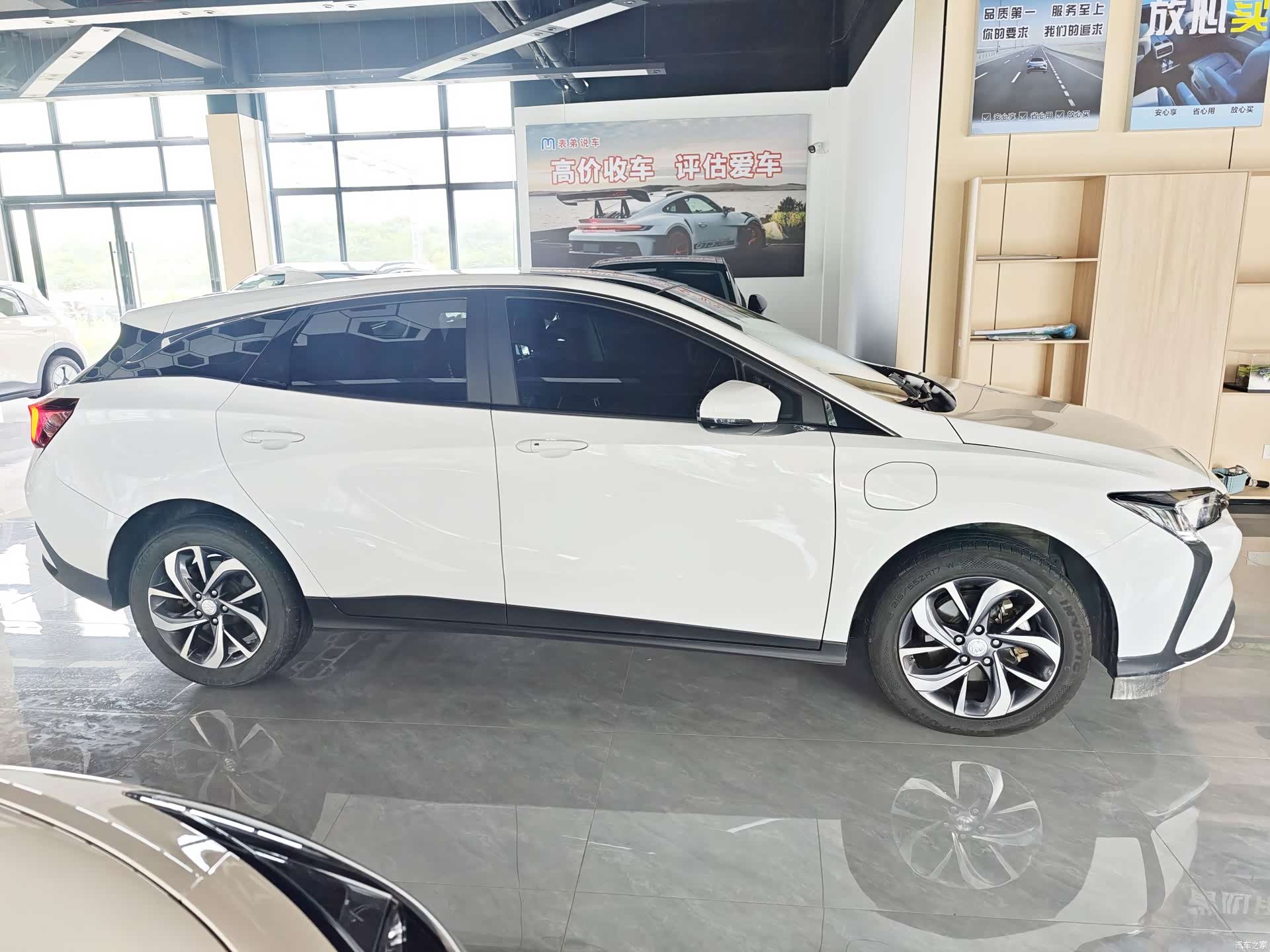 Buick Velite, 2024 3