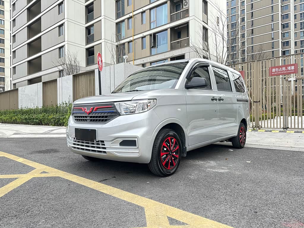 Wuling V