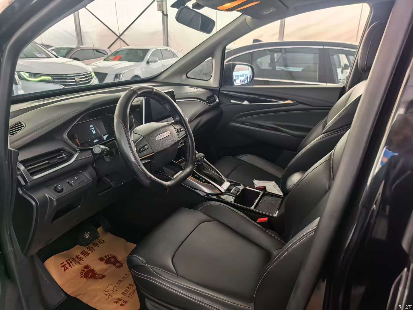 Maxus G50, 2020 7