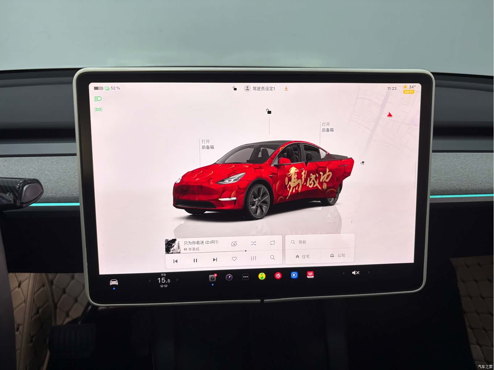 Tesla Model Y, 2023 14