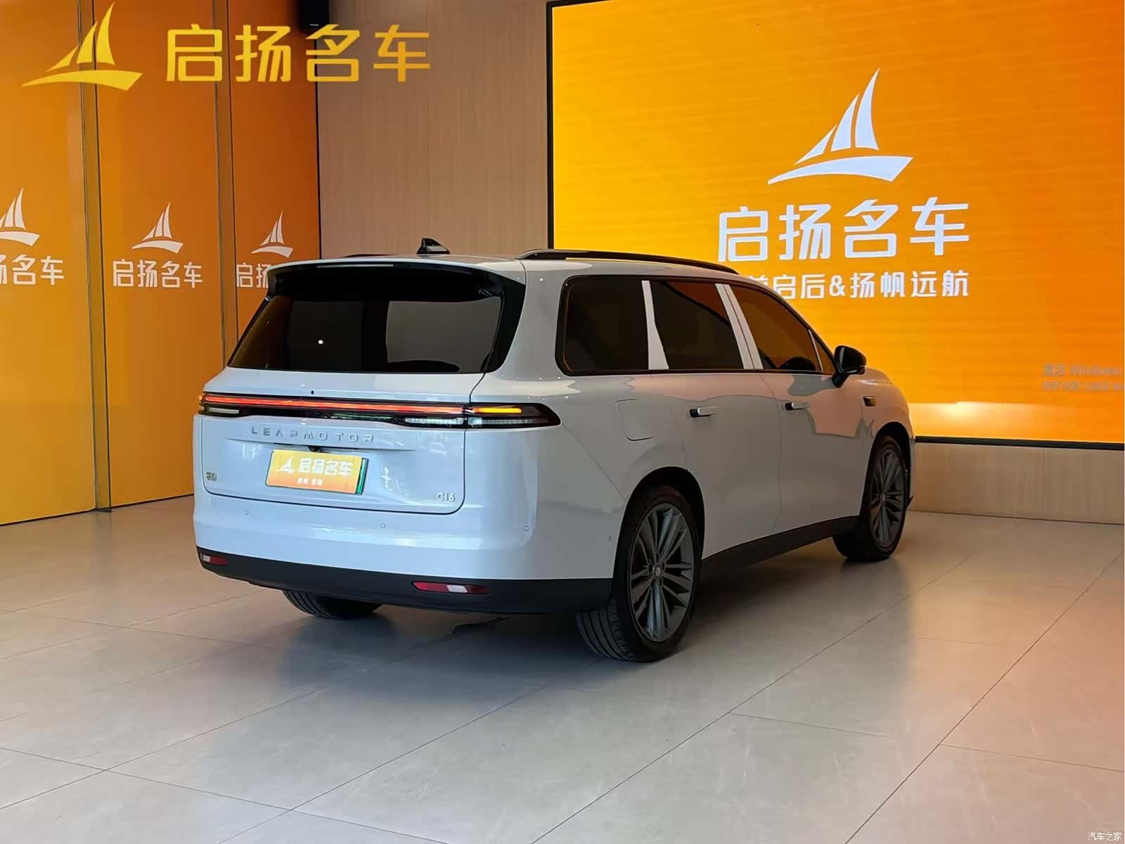 Leapmotor C10, 2024 9