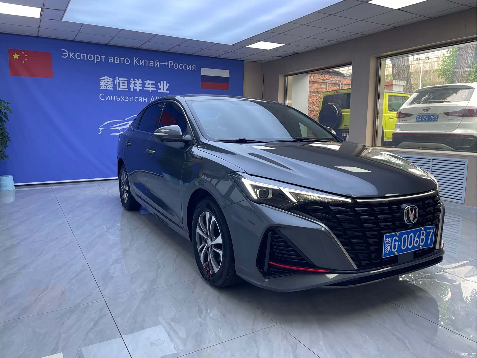 Changan Eado, 2023 2