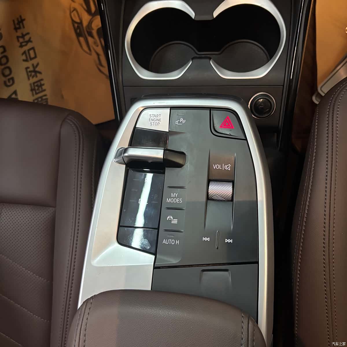 BMW X1, 2023 11