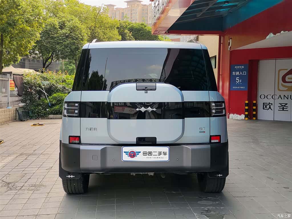 Fang Cheng Bao 7, 2025 все фото