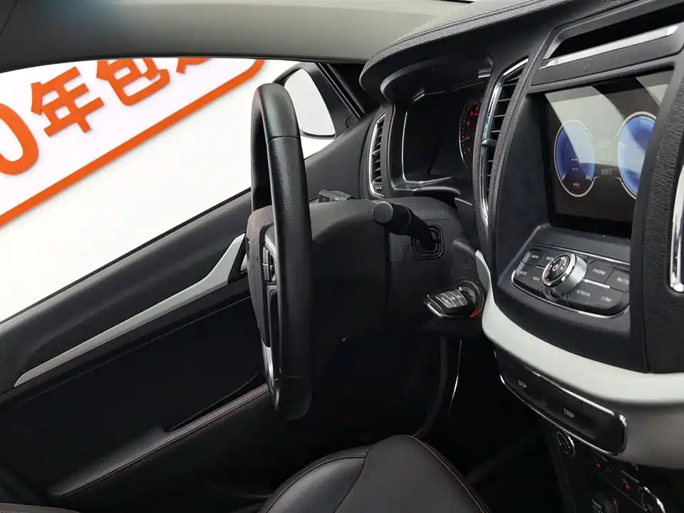 Geely Vision