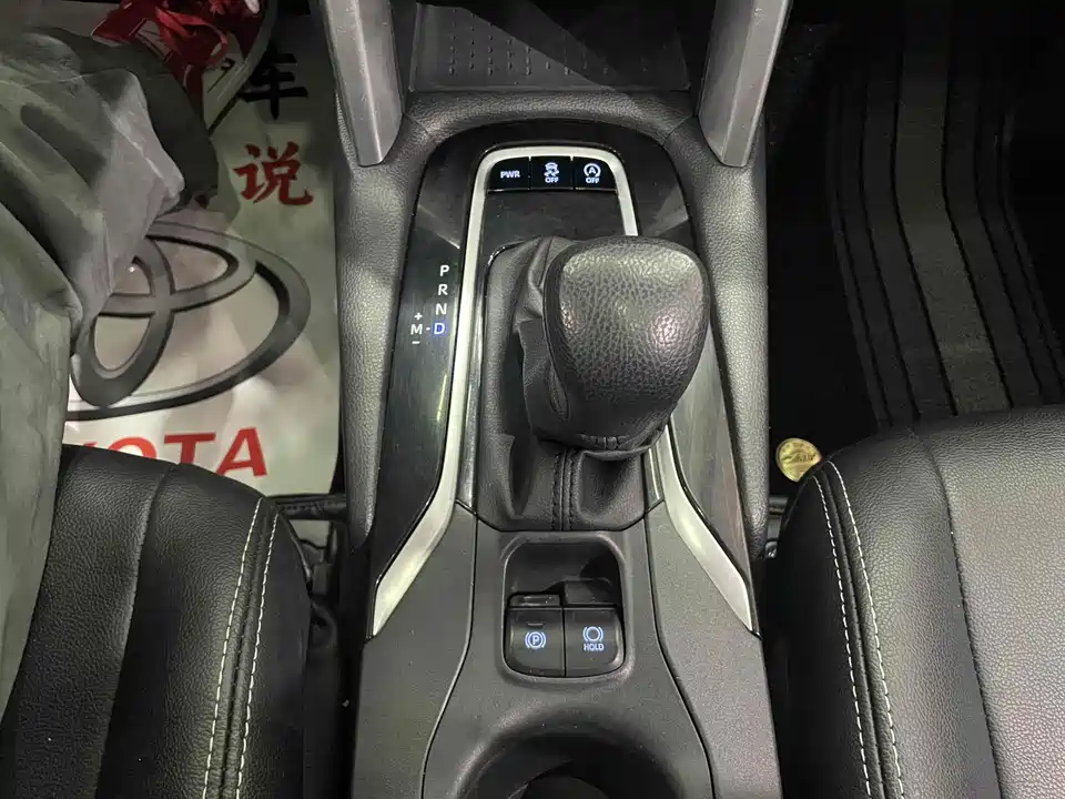 Toyota Corolla Sharp amplifier