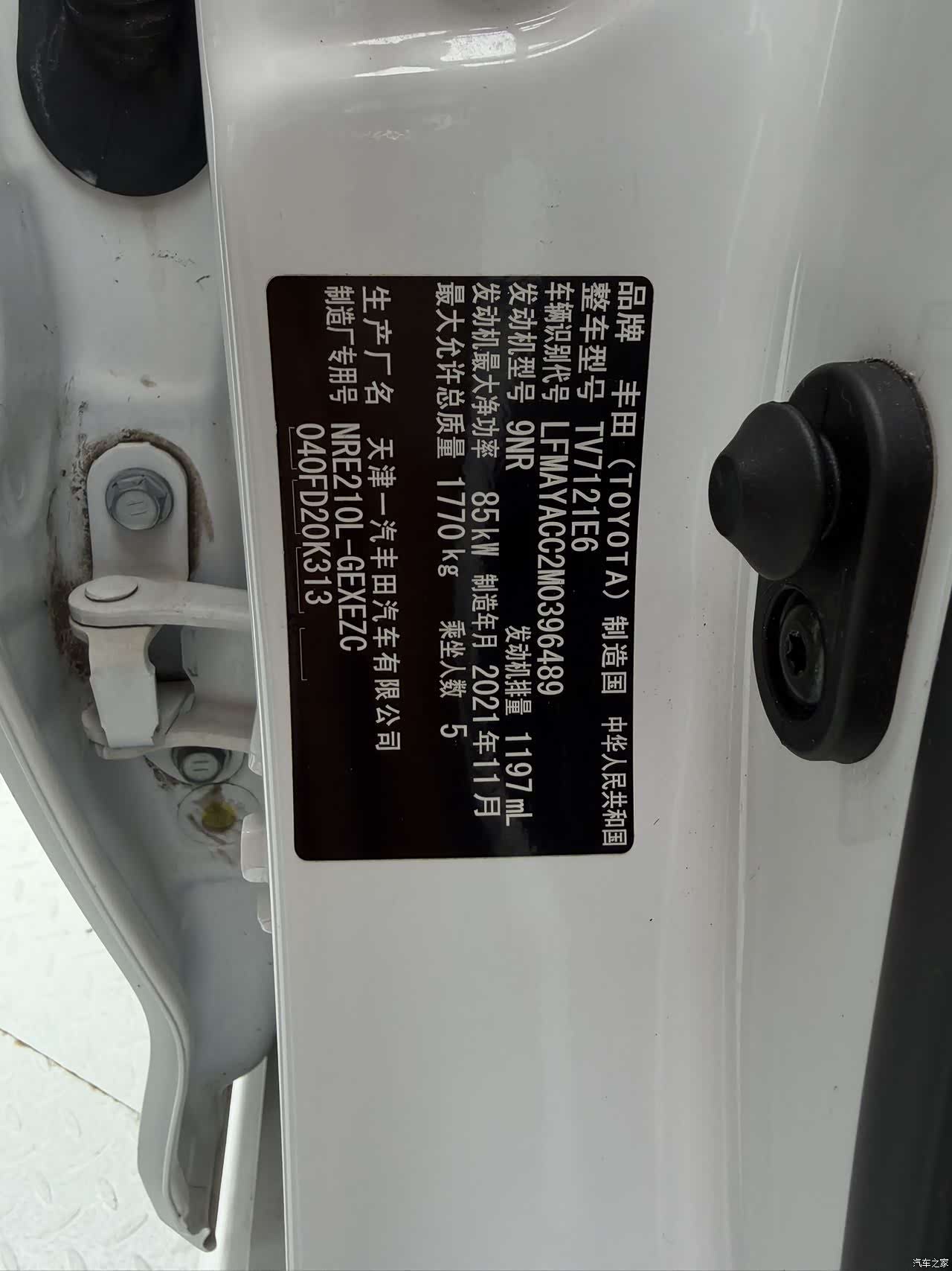 Toyota Corolla, 2021 19