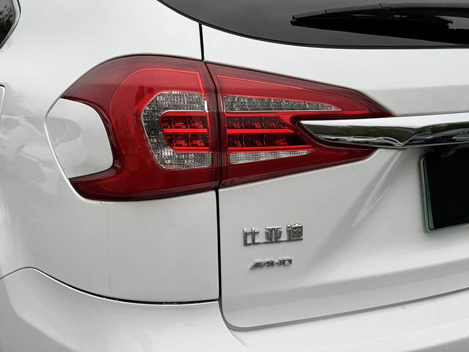BYD Tangxin Energy