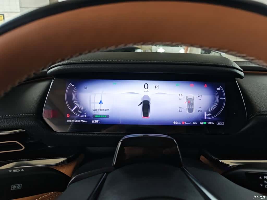 Mazda EZ-6, 2024 12