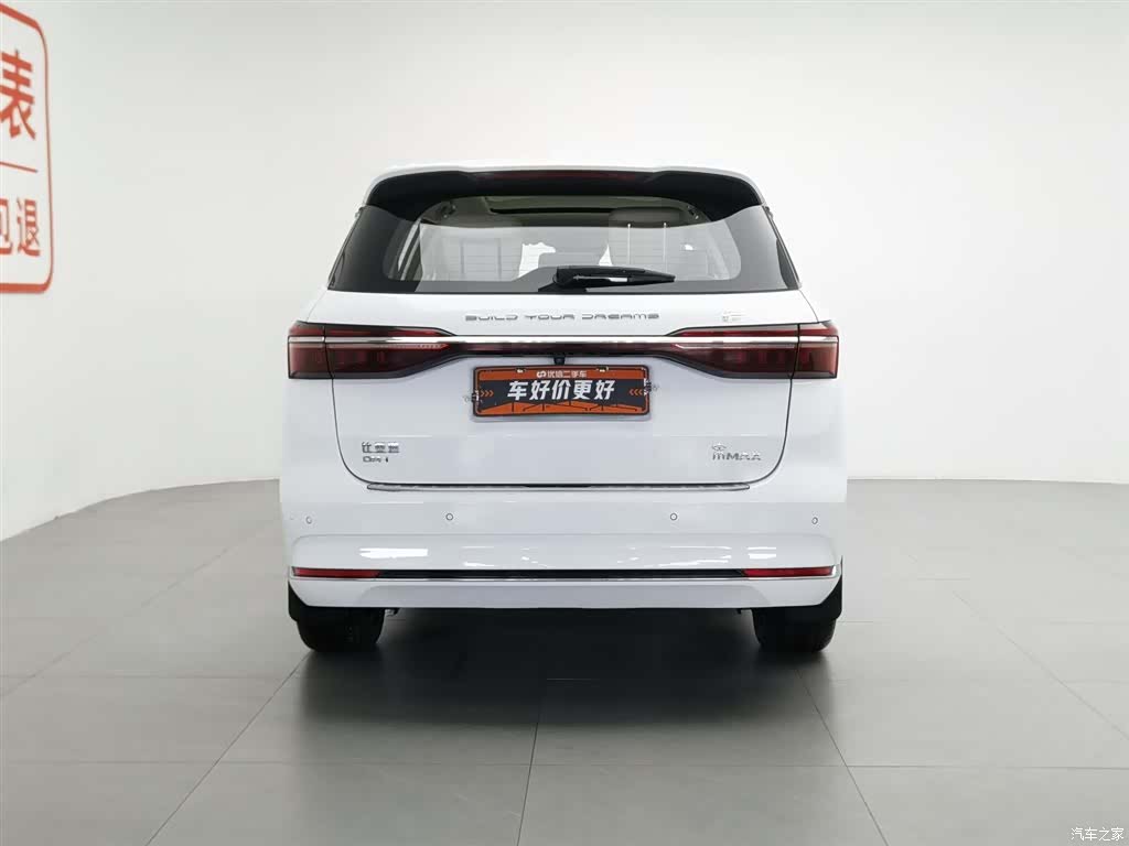 BYD Song, 2022 4