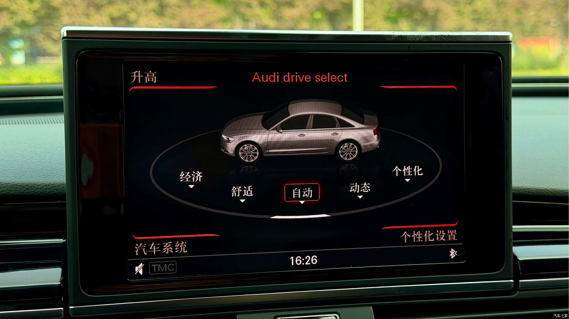 Audi S6, 2014 9