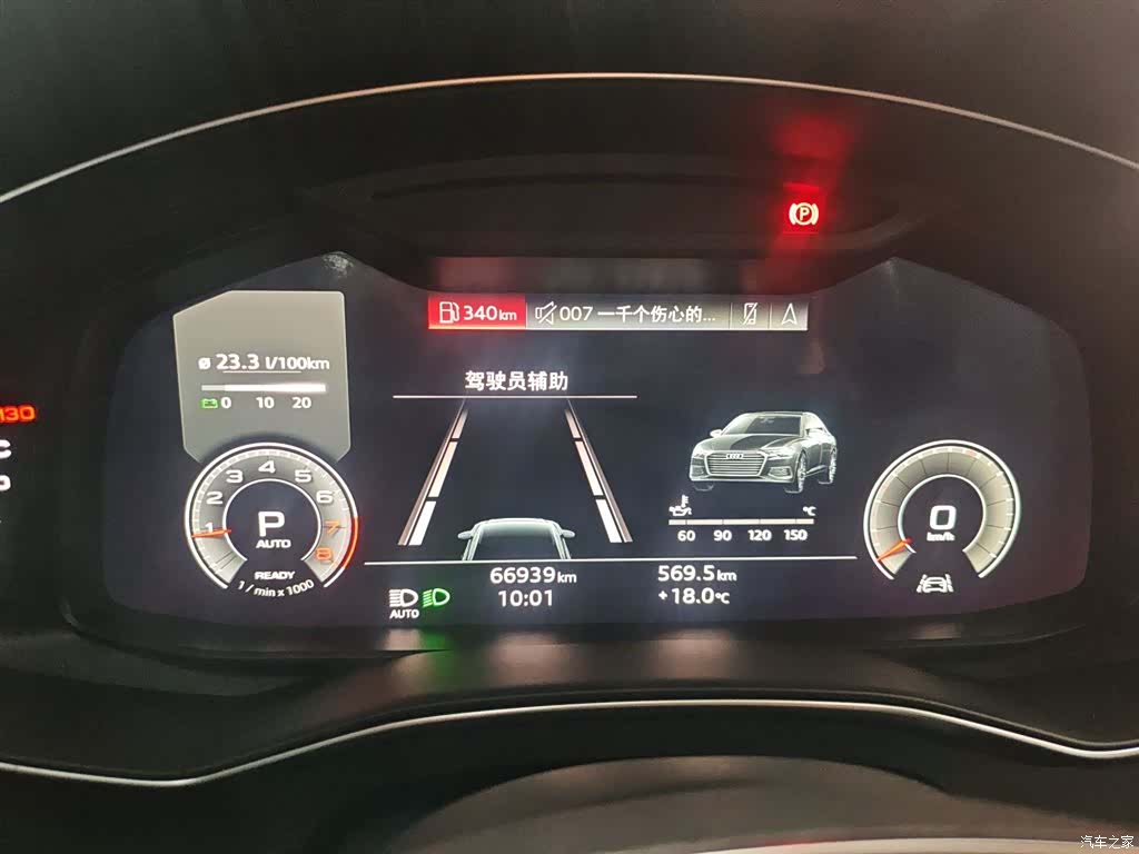 Audi A6L, 2022 8