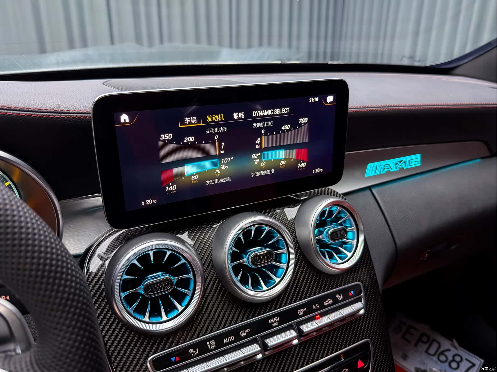 Mercedes-Benz C-Class, 2016 14