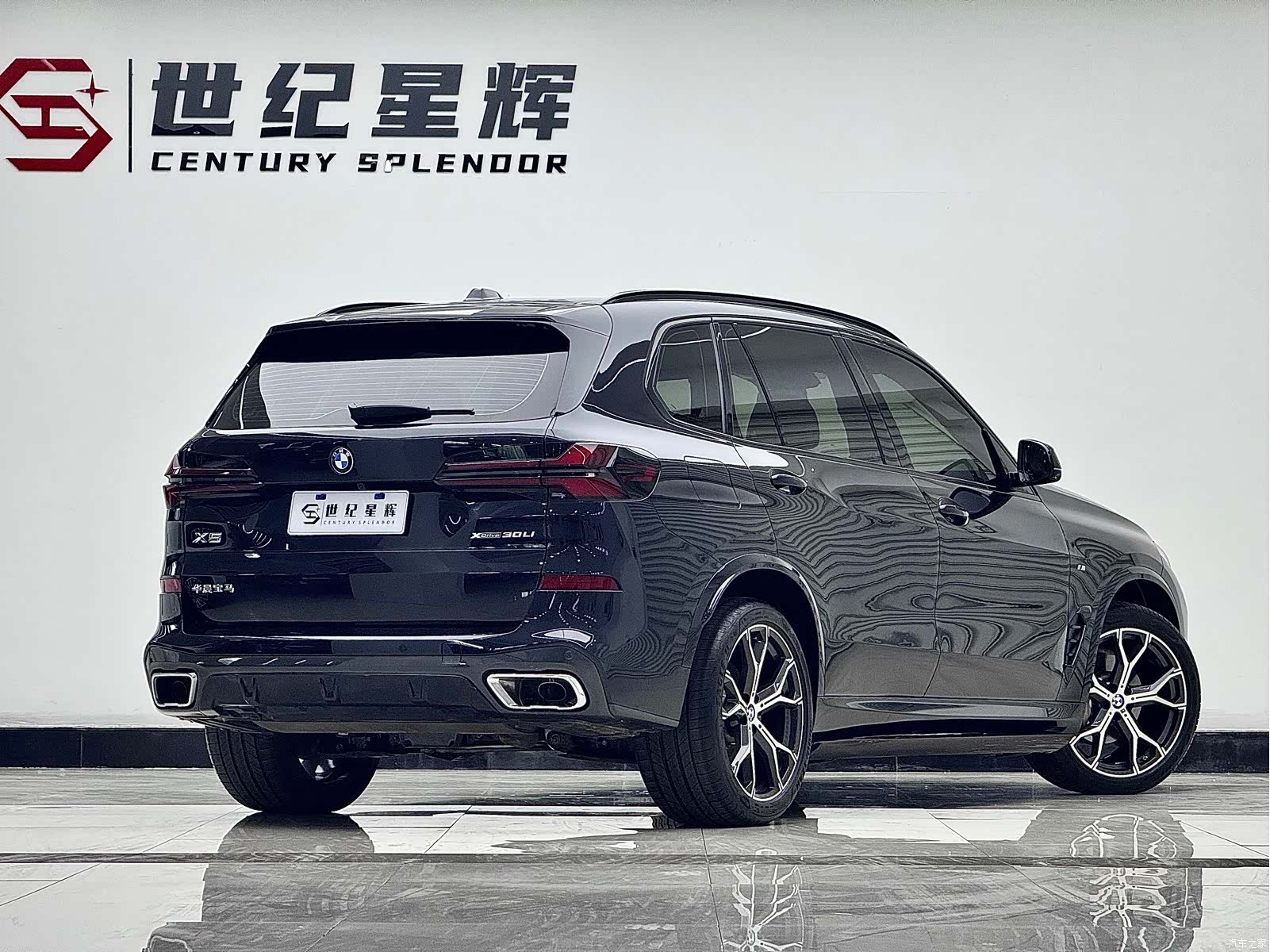 BMW X5, 2025 8