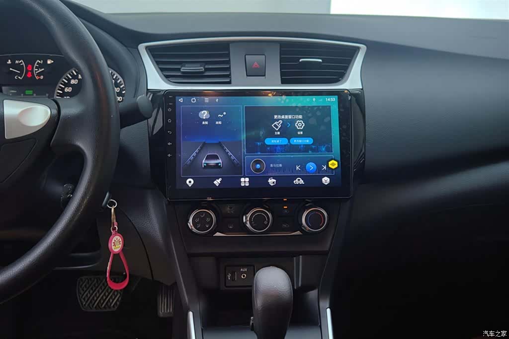 Nissan Sylphy, 2020 13