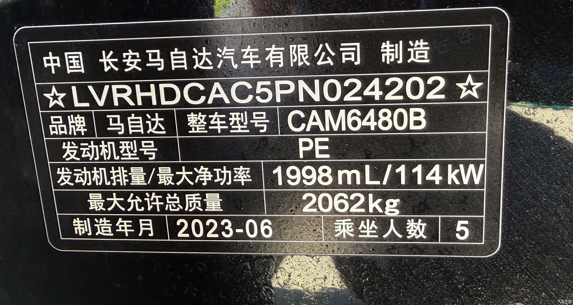 Mazda CX-50, 2023 23