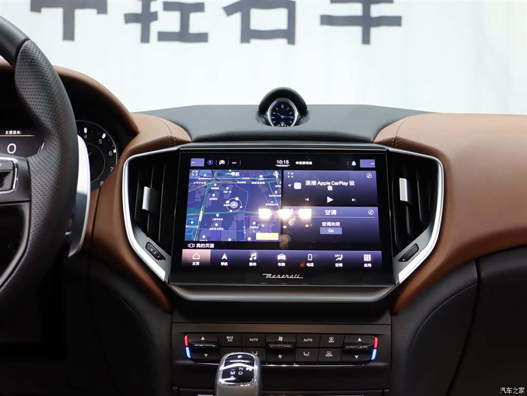 Maserati Ghibli, 2023 13