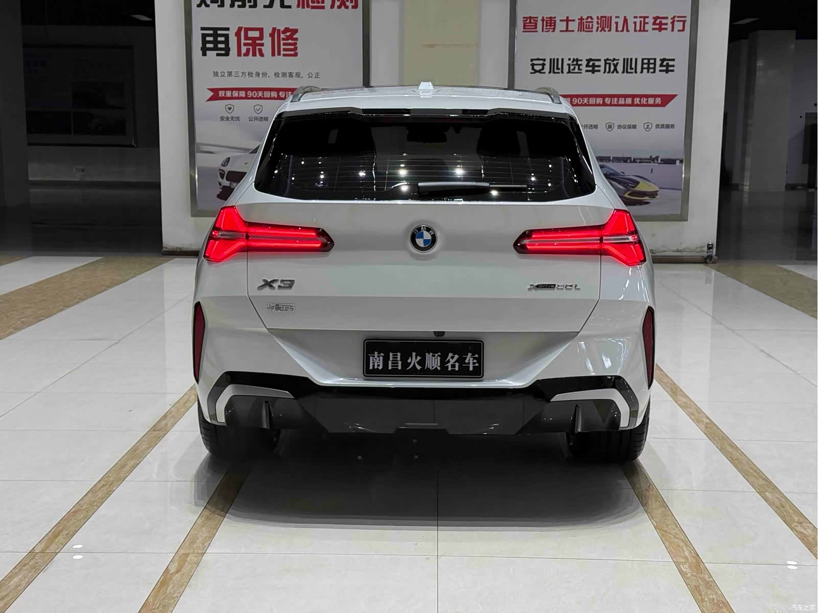 BMW X3, 2025 7