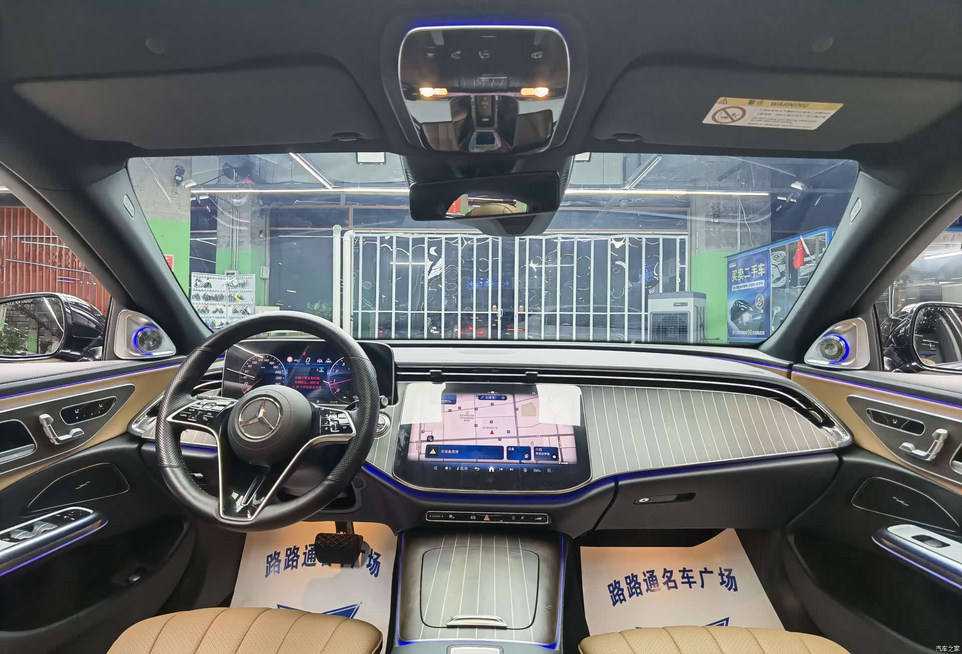 Mercedes-Benz E-Class, 2024 7