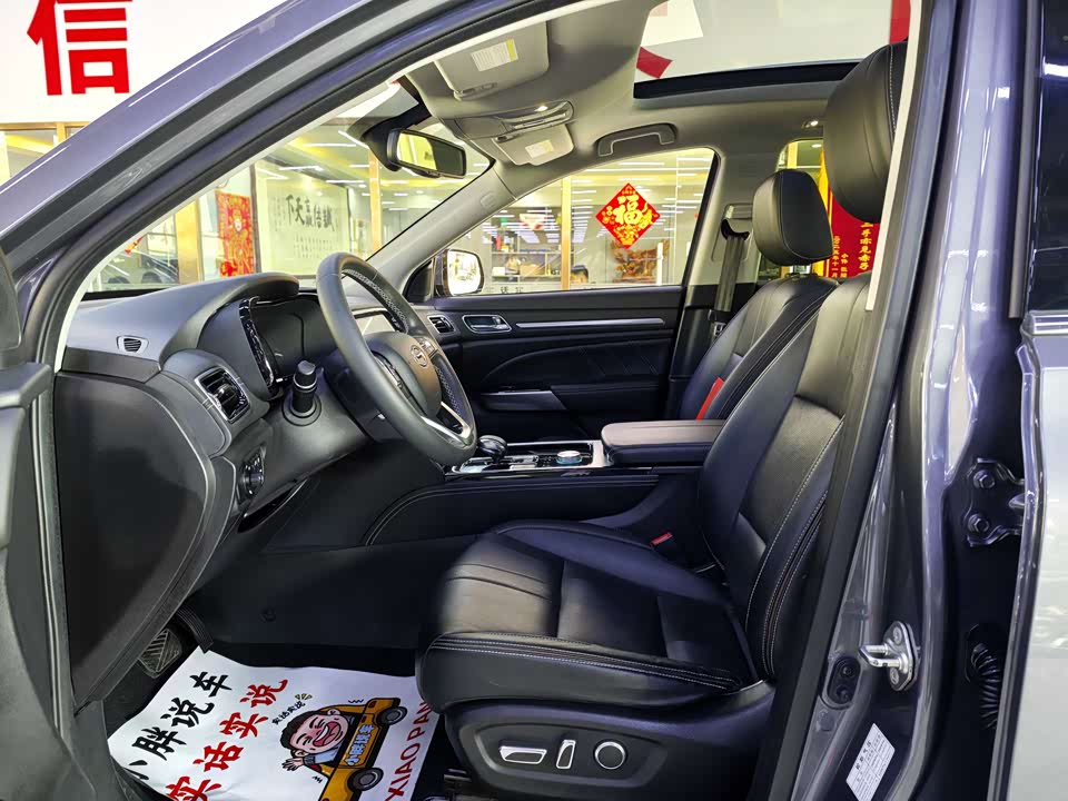 Trumpchi Trumpchi GS8