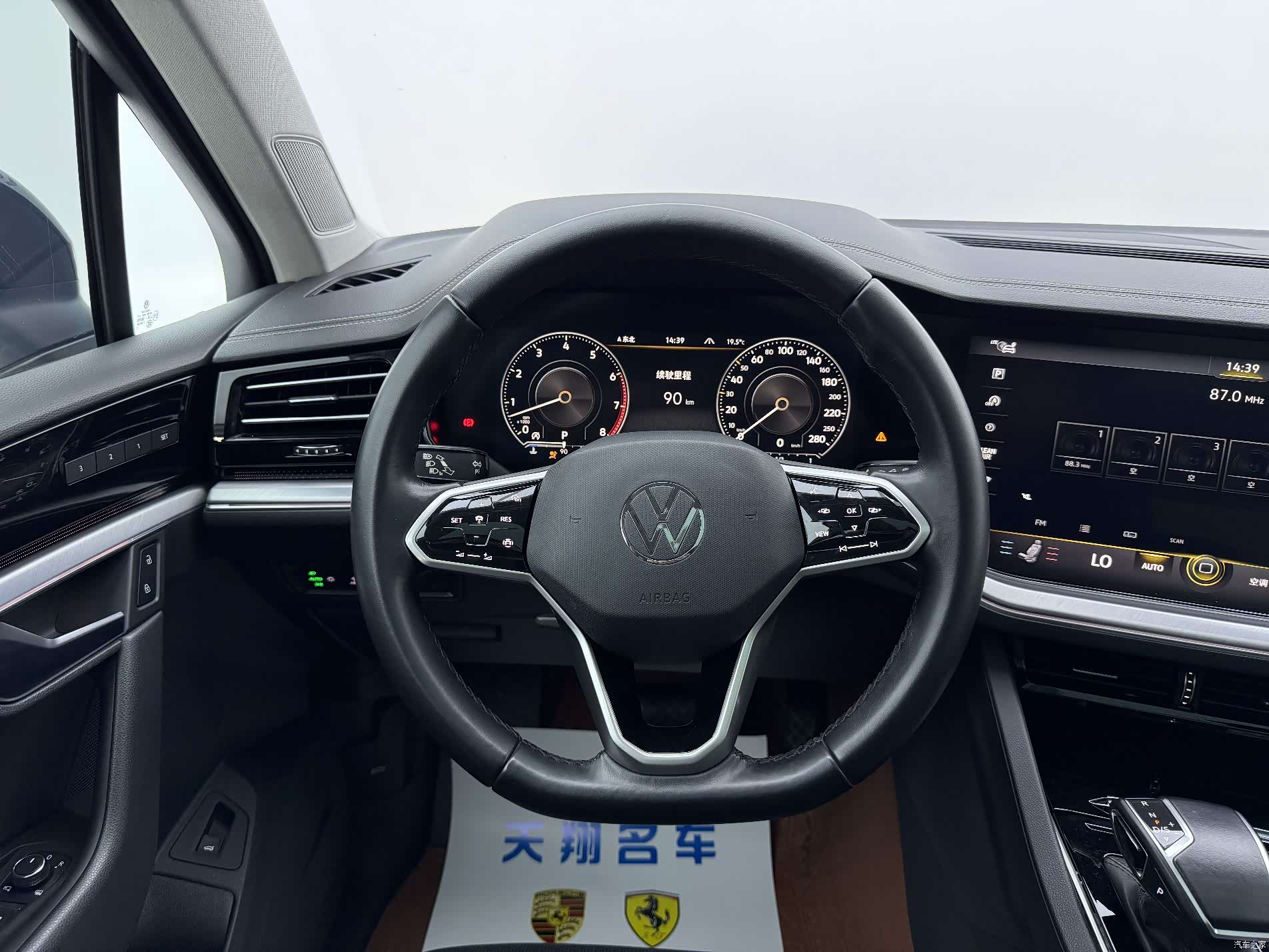 Volkswagen Touareg, 2022 6