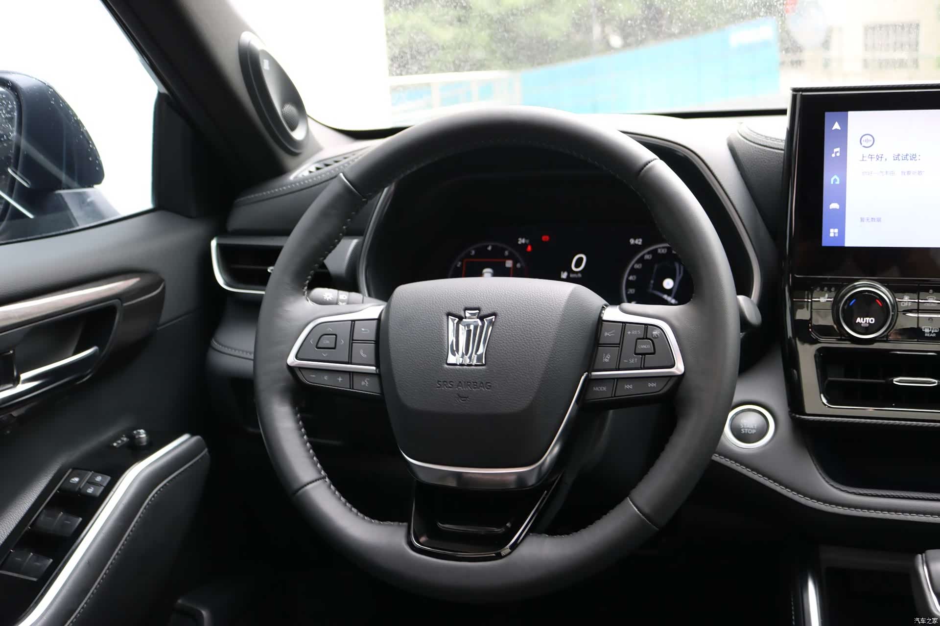 Toyota Crown, 2023 14