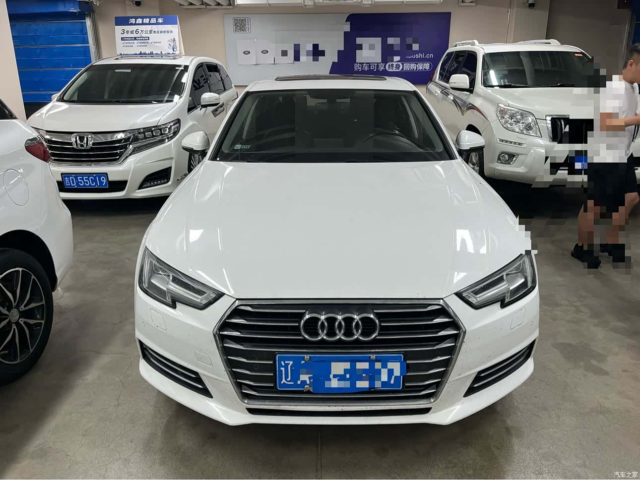 Audi A4L, 2018 3