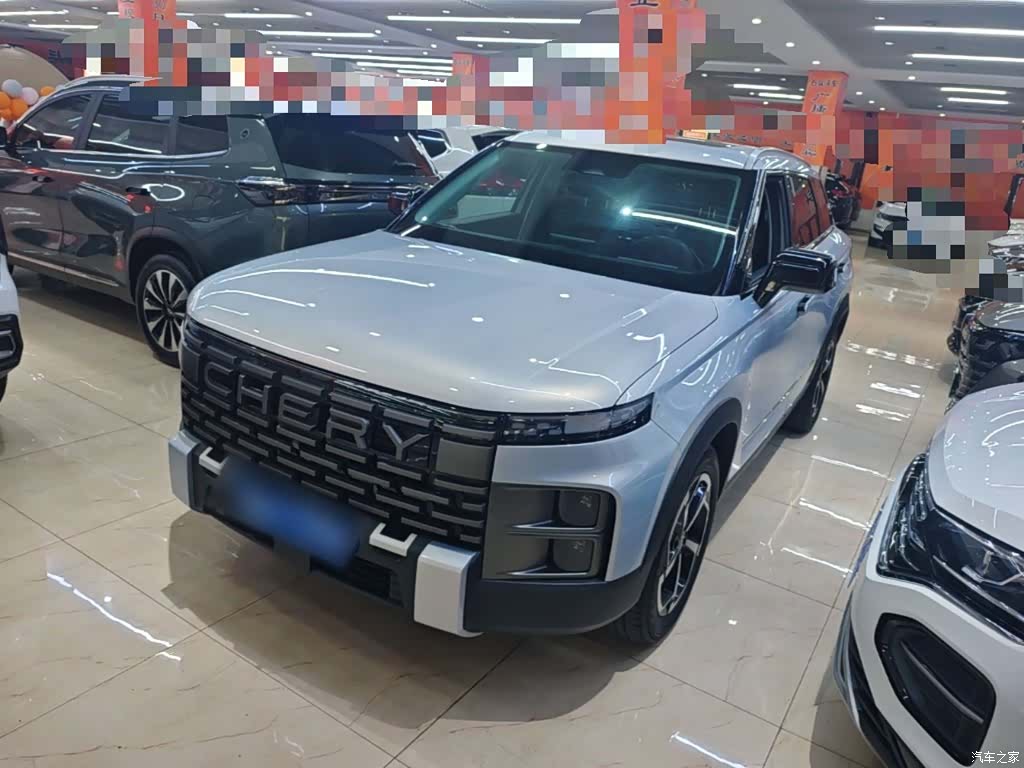 Chery 06, 2024 1