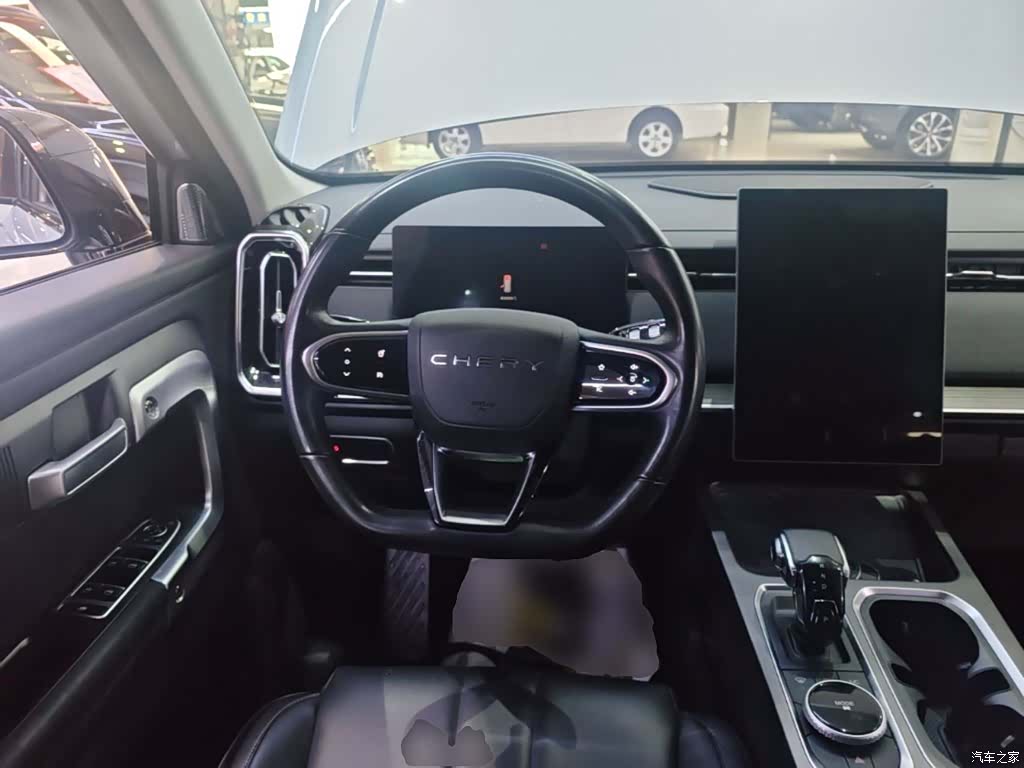 Chery 06, 2024 11